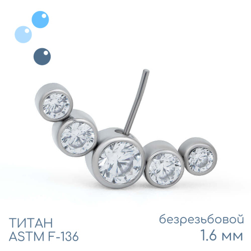 Штанга для пирсинга груди безрезьбовая 5K 1.6 мм (14 G) фото 3